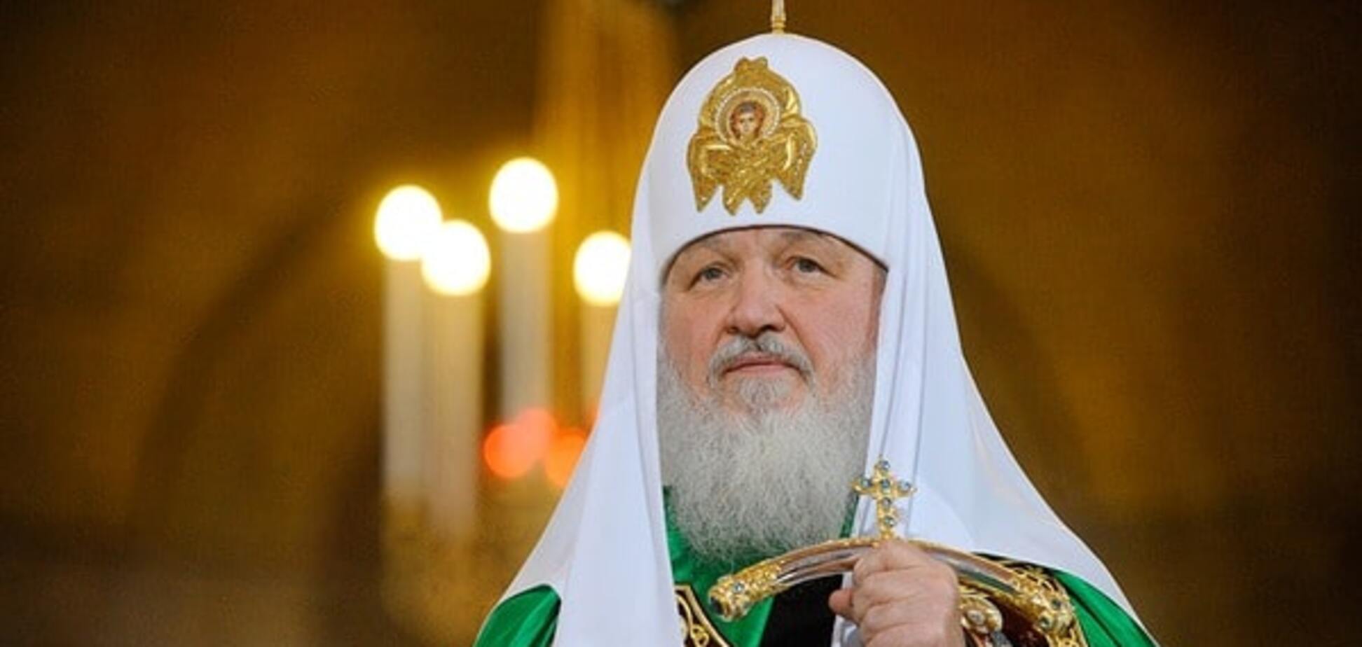 Патриарх Кирилл