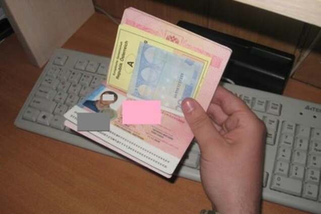 Взятка в паспорте