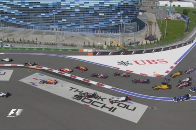 Гран-при Сочи