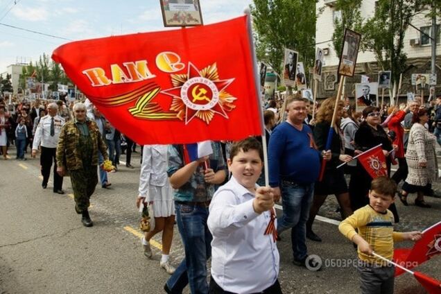 День Победы