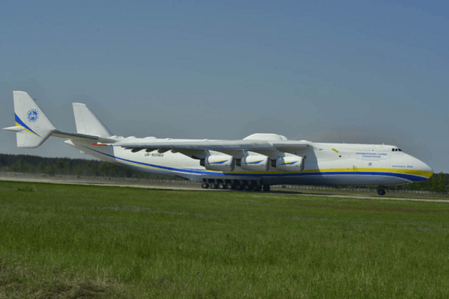 Ан-225 «Мрия»