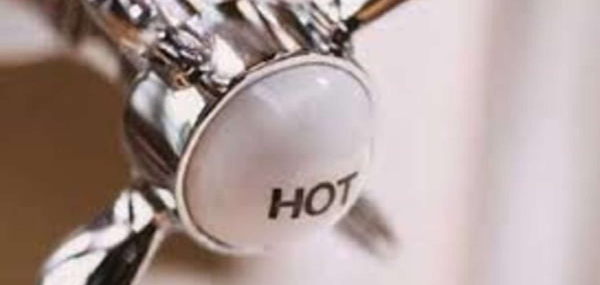 Горячая вода