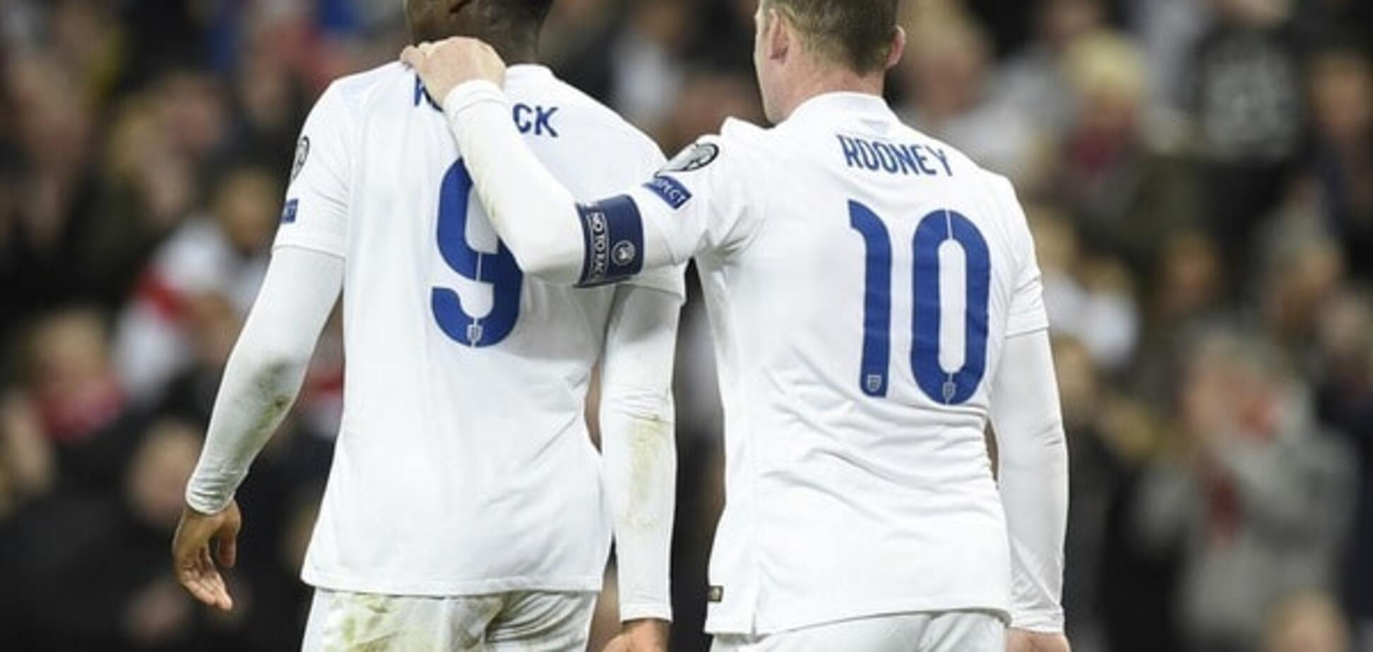 Уэлбек и Руни