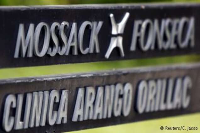 Опублікована база даних 'панамських документів'