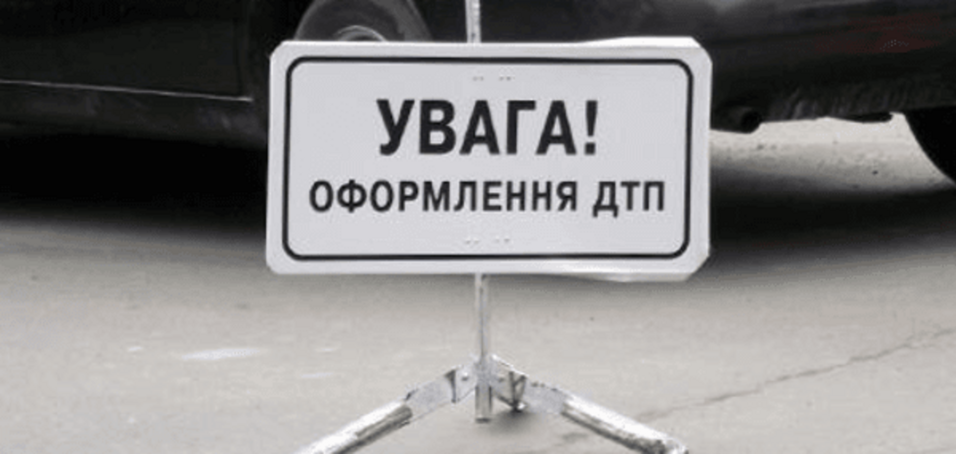 У Києві 'капустяна ДТП' паралізувала рух на Московському мосту