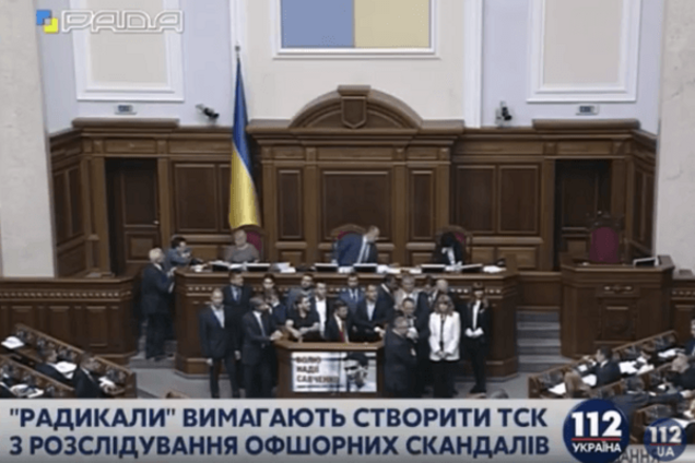 Верховная Рада Украины