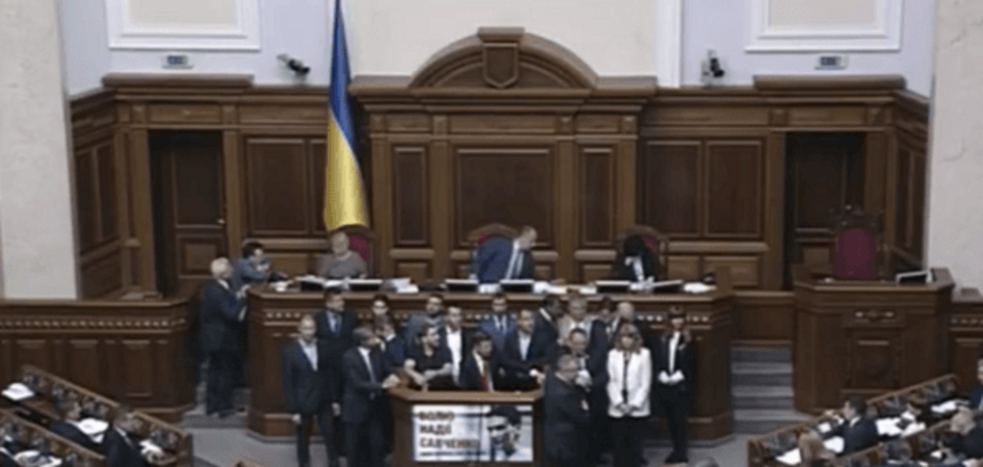 Верховная Рада Украины