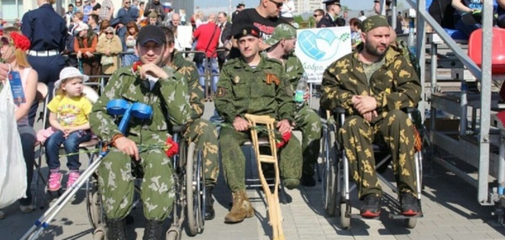 Война на Донбассе