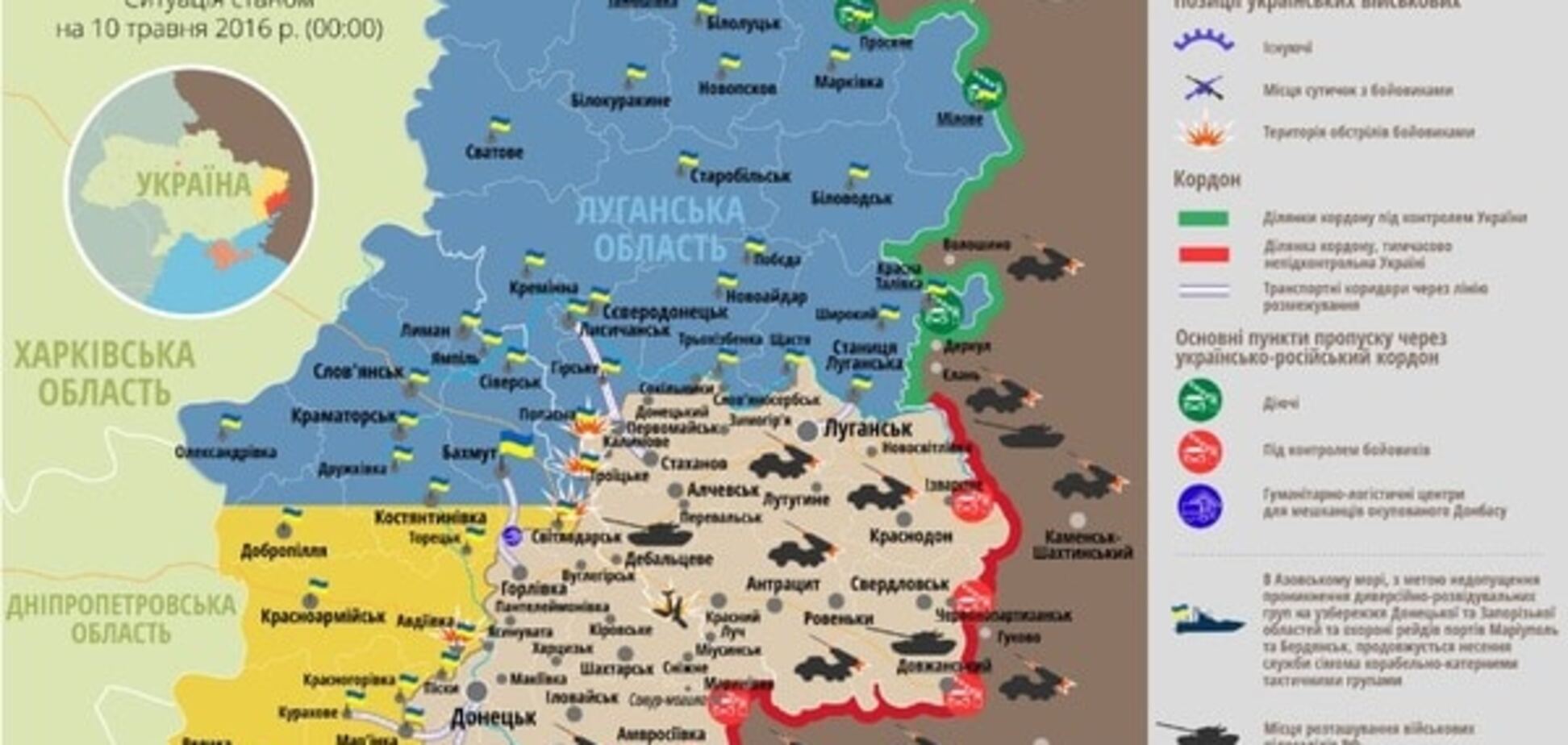 Сили АТО зазнали втрат на Донбасі: опублікована карта - 10 травня 2016