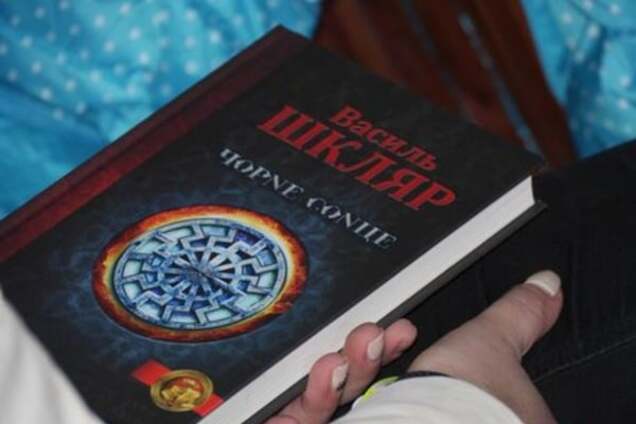 \'Черный ворон\' книга