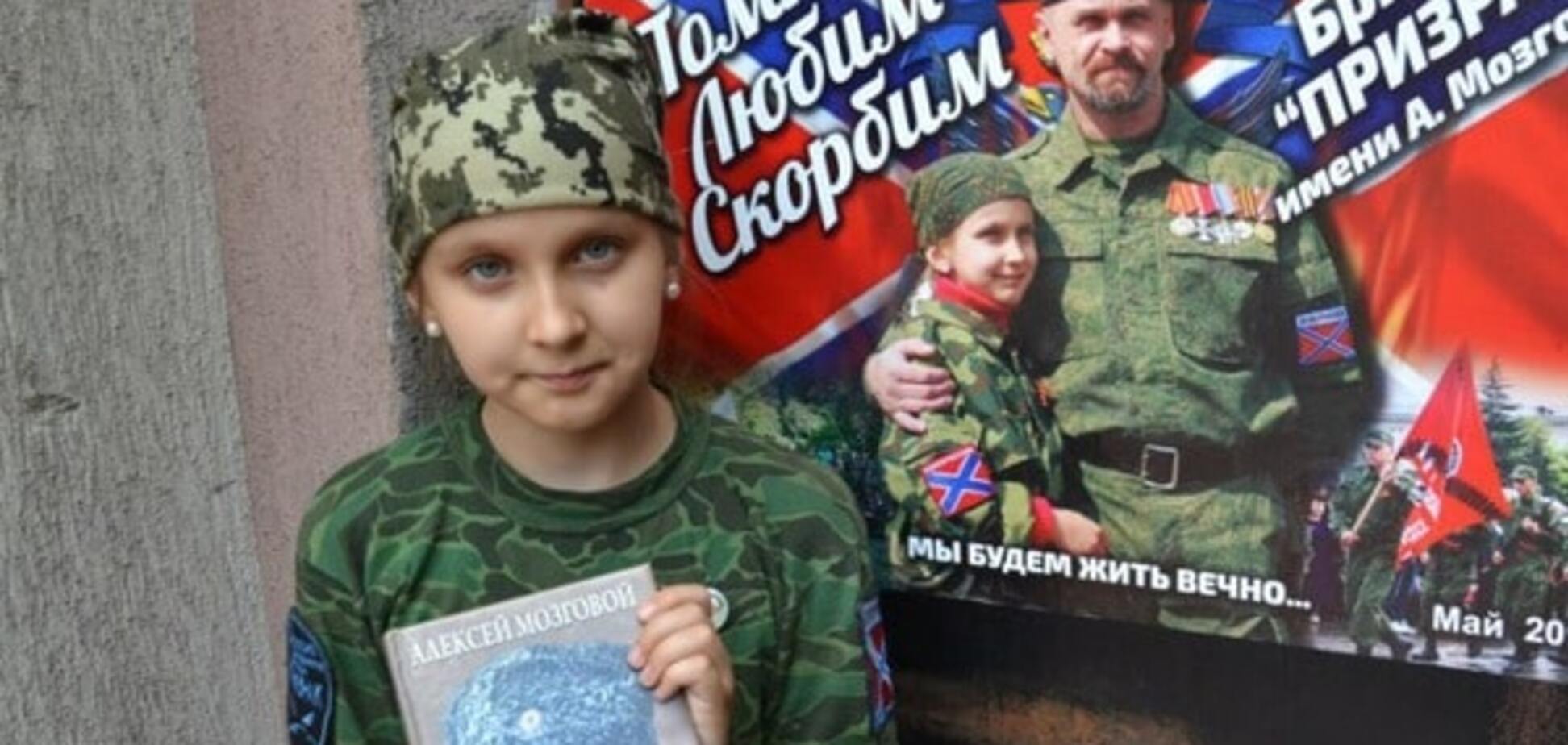 Сім'я малолітньої фанатки 'ЛНР' поскаржилася на репресії терористів