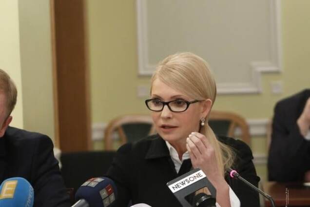 Юлия Тимошенко