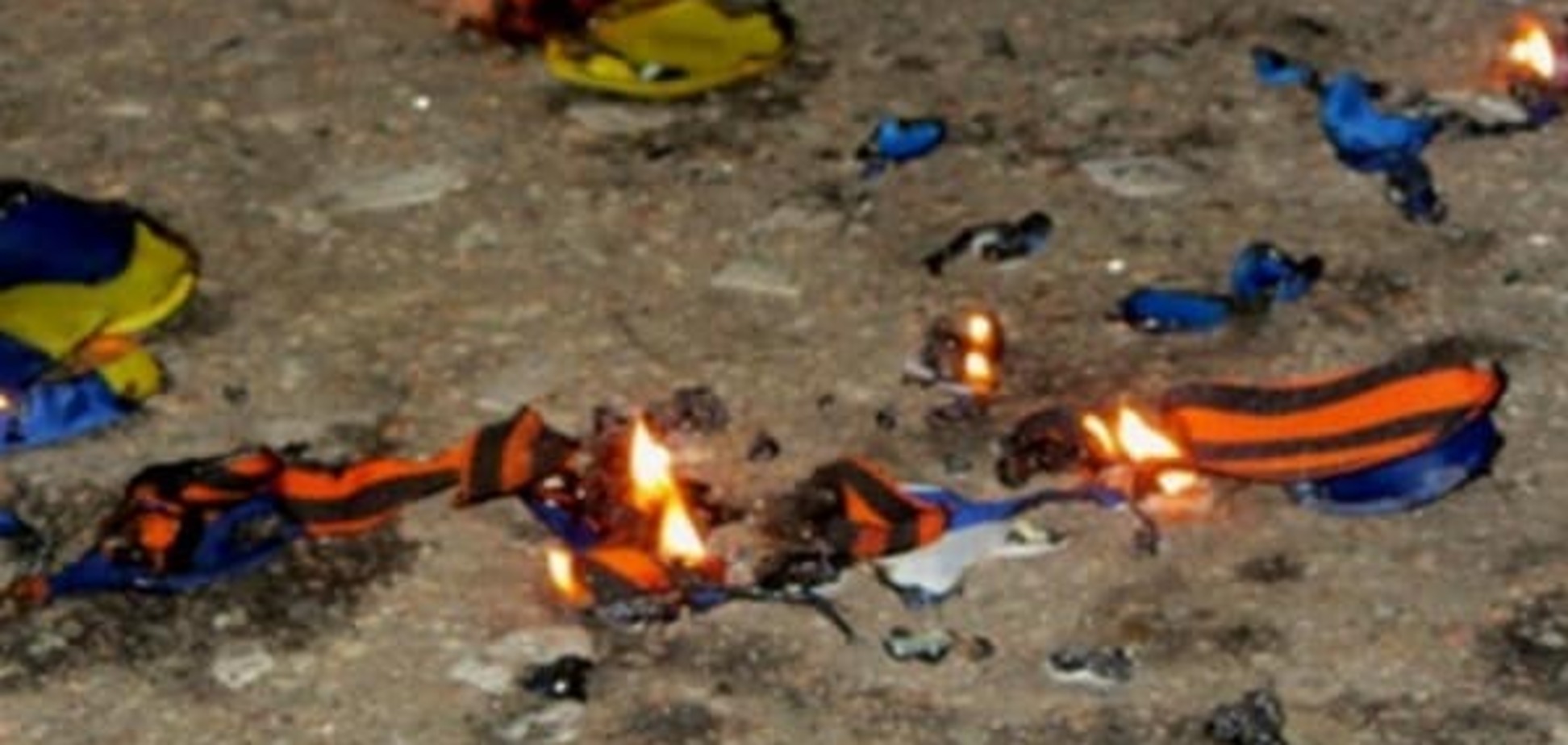 Сожженные георгиевские ленты