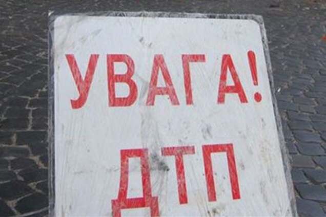 ДТП во Львовской области