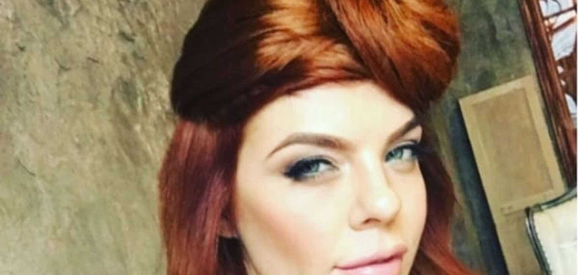 Анастасия Стоцкая