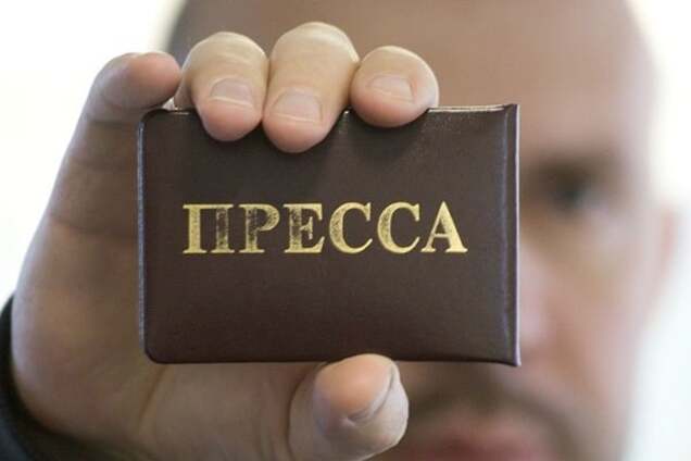 СМИ на Донбассе