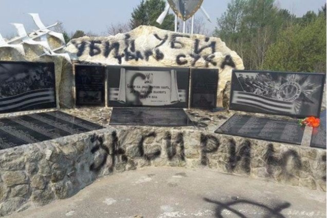 В России памятник погибшим в Сирии военным исписали ругательствами