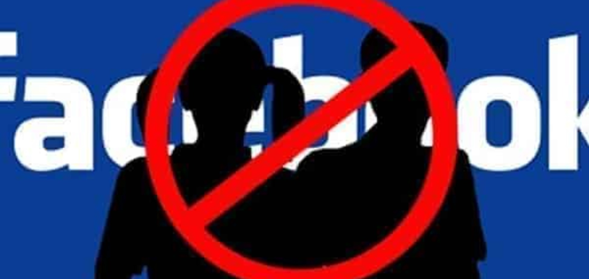 Французам запретили выкладывать фото детей в Facebook