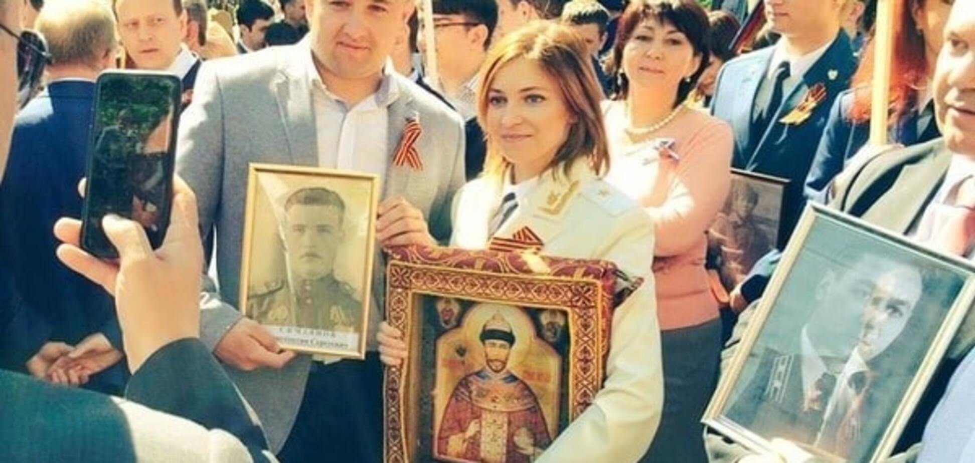 \'Прокурор Крыма\' Наталья Поклонская