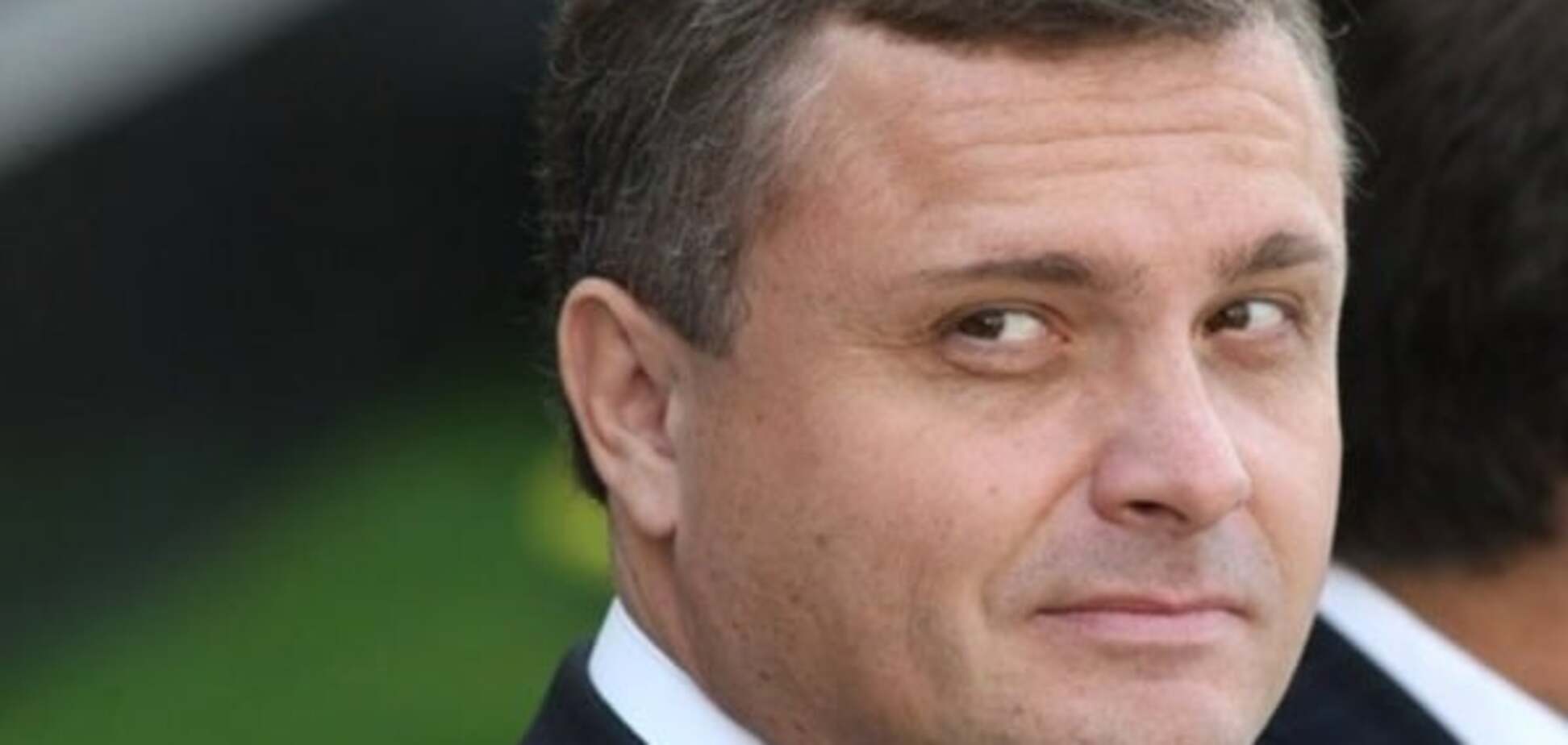 Сергей Левочкин