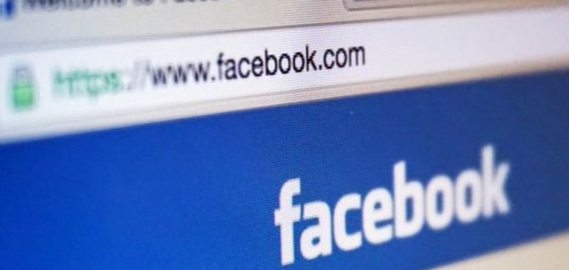 Facebook обвинили в цензуре