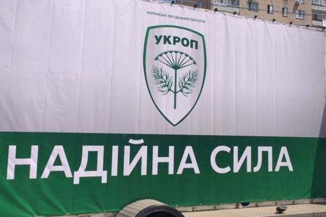 УКРОП в'яне: ряди партії Коломойського поповнить одіозний політик