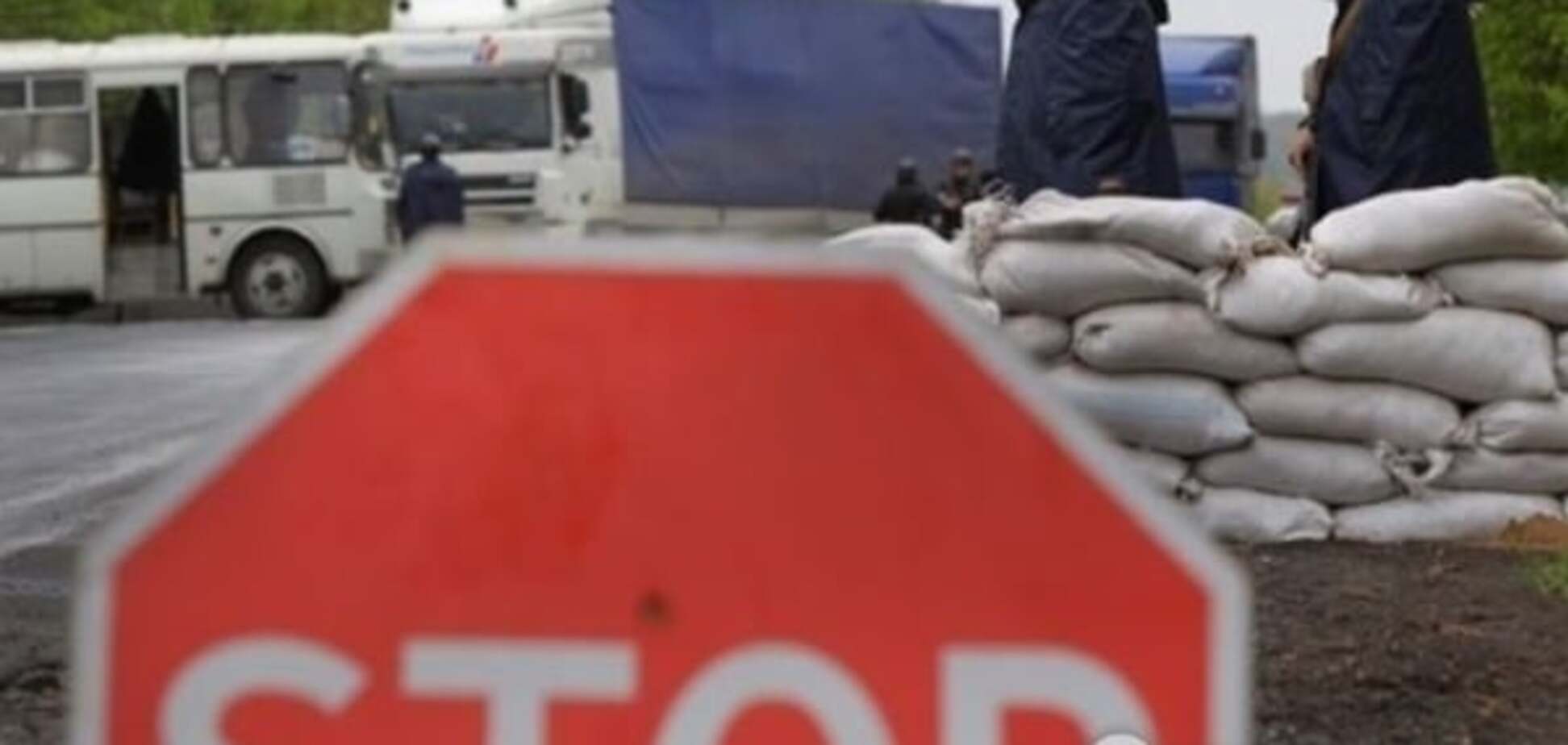 Контрабанда в зоне АТО