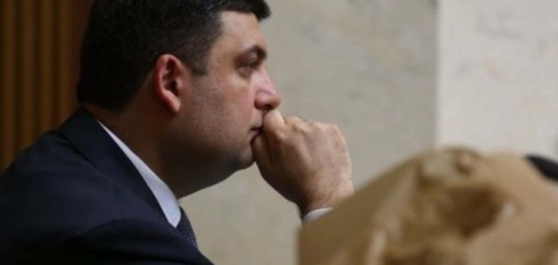 Владимир Гройсман