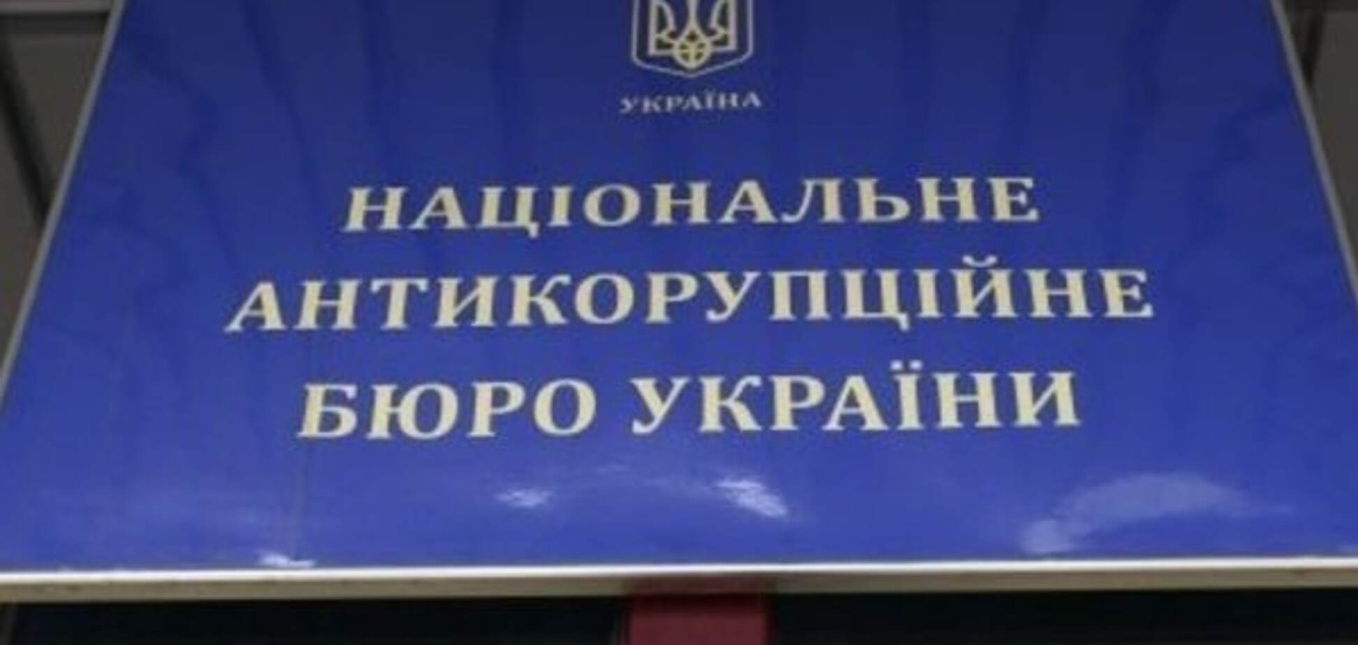 У НАБУ розповіли, хто тепер у них 'на гачку': інфографіка