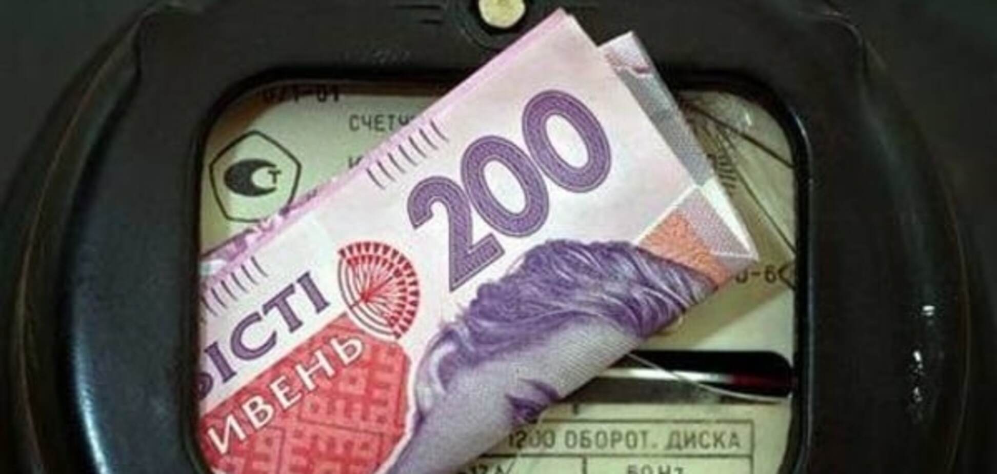 Кабмін збирається знизити тарифи на світло