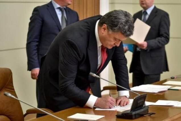 Президент Украины Петр Порошенко
