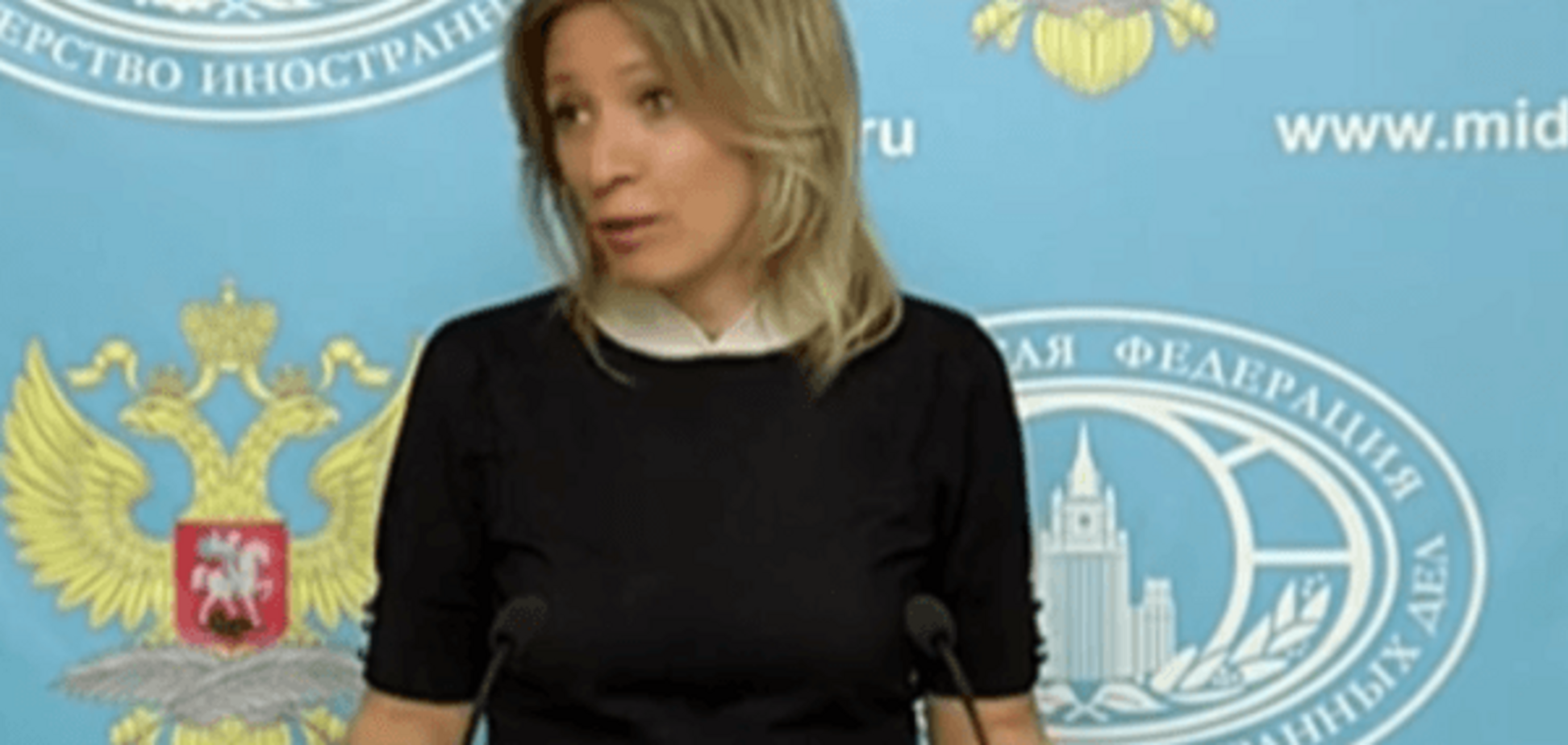 Официальный представитель МИД Российской Федерации Мария Захарова