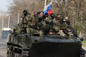 Амнистия террористов
