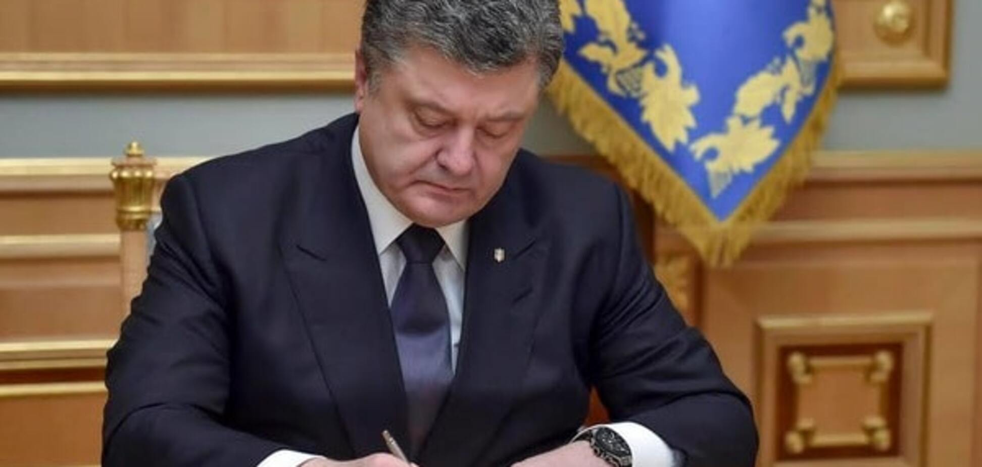 Порошенко підписав закон, що дозволяє призначити Луценка генпрокурором