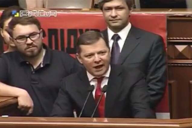 Радикали покликали до Ради Ситника і знову заблокували трибуну