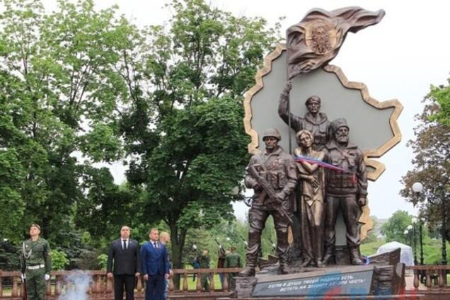 защитники республики