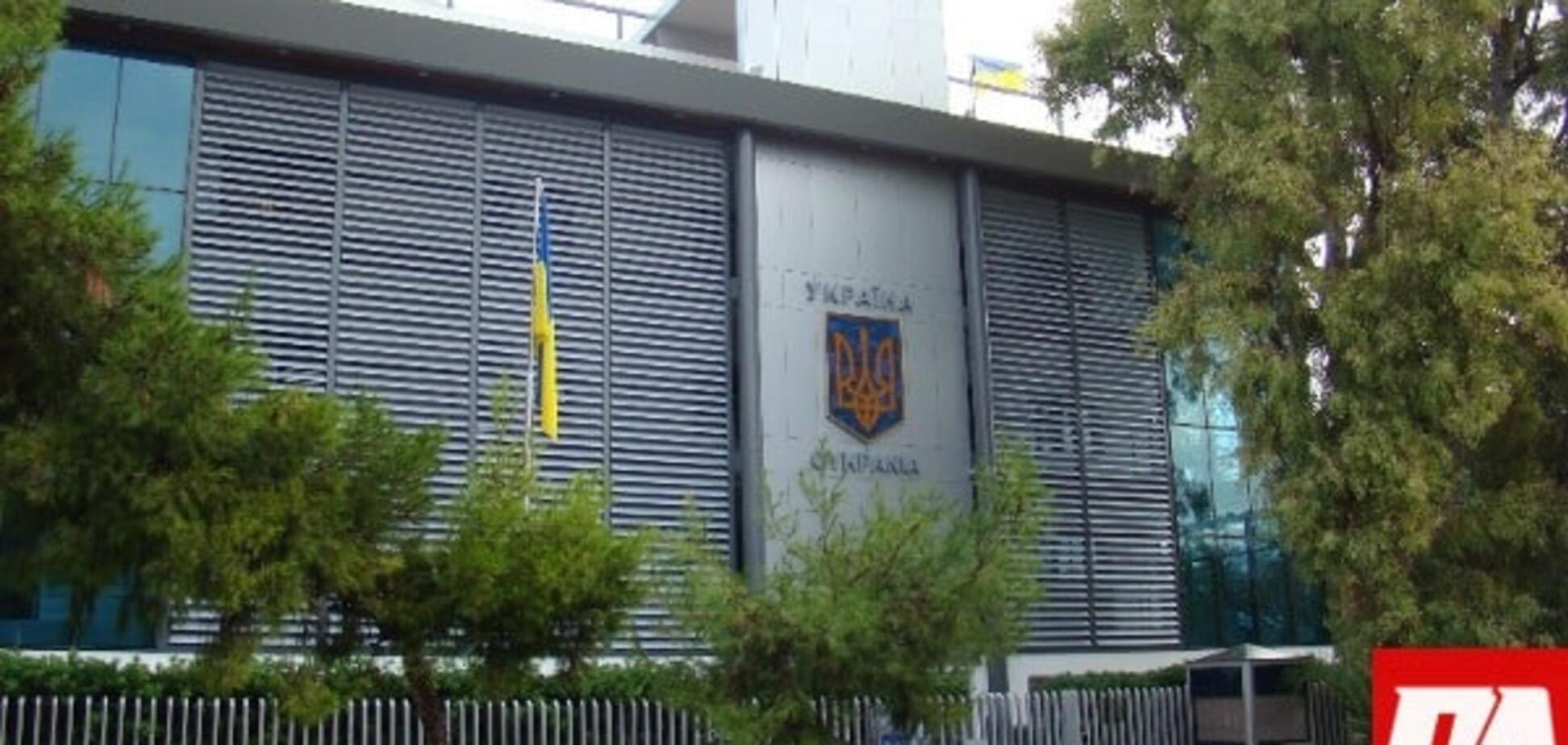 Посольство Украины в Греции