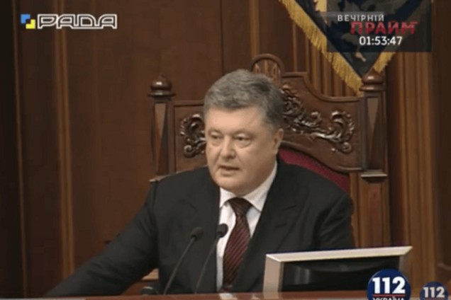 Петр Порошенко