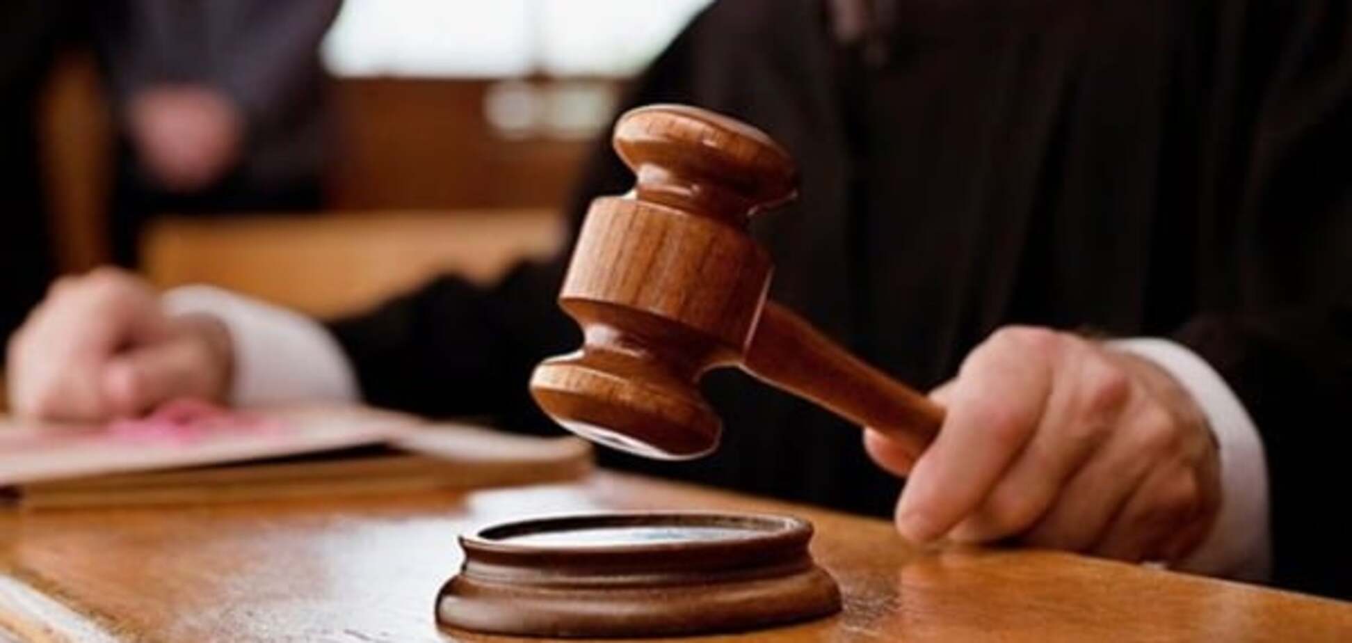 Арест имущества