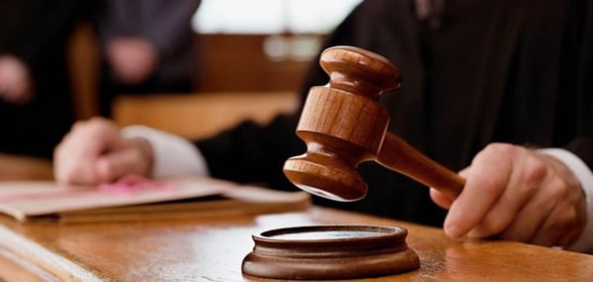 суд приговор