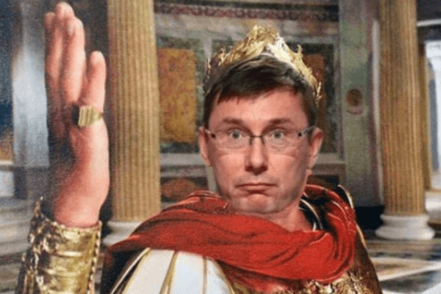 Юрий Луценко