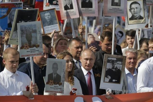 Акция \'Бессмертный полк\' в Москве