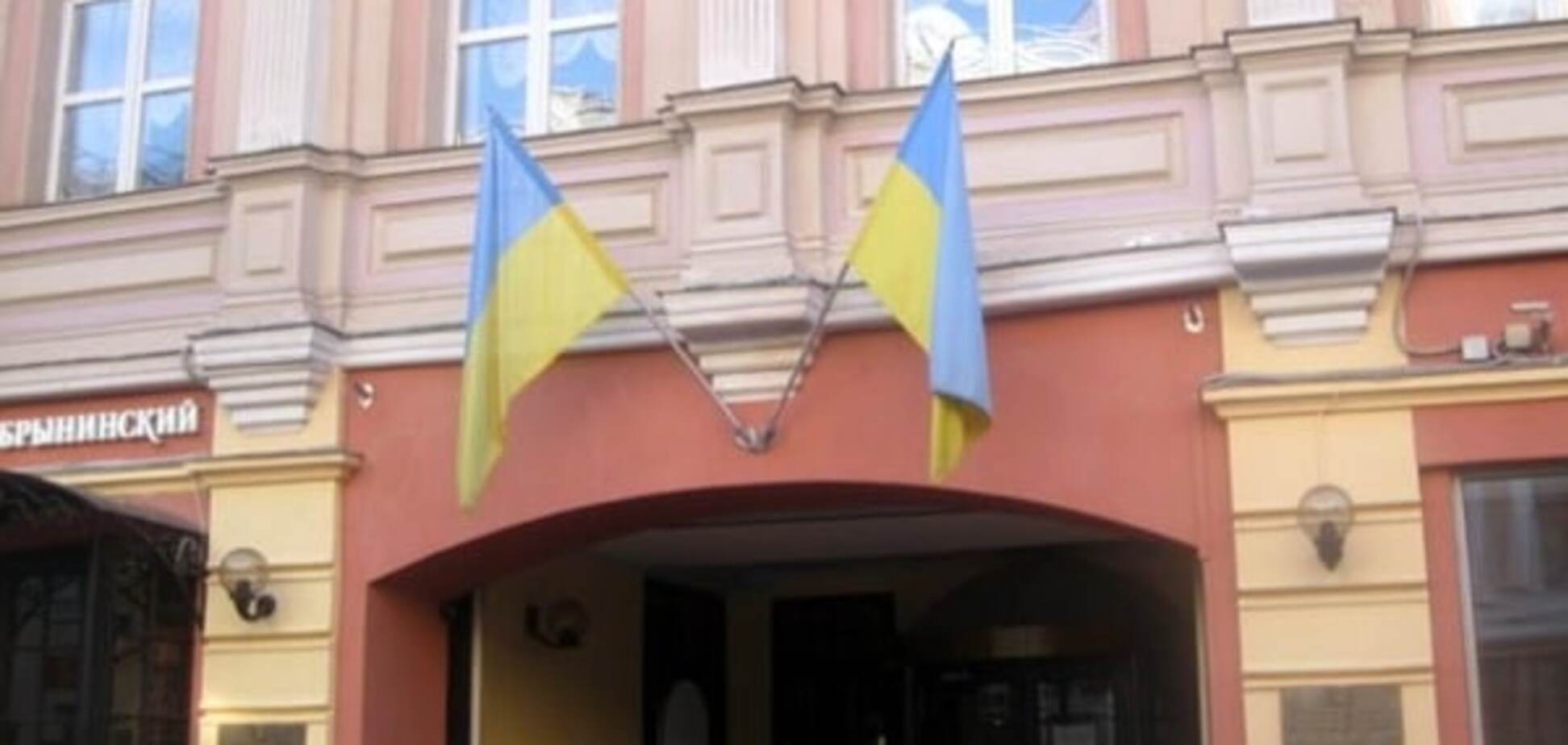 Культурный центр Украины в Москве