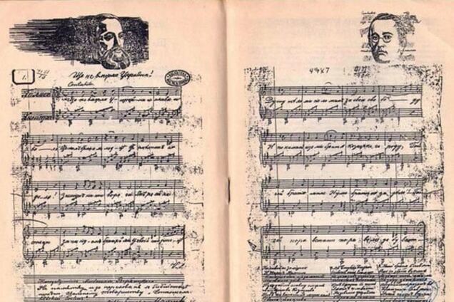 Гимн Украины