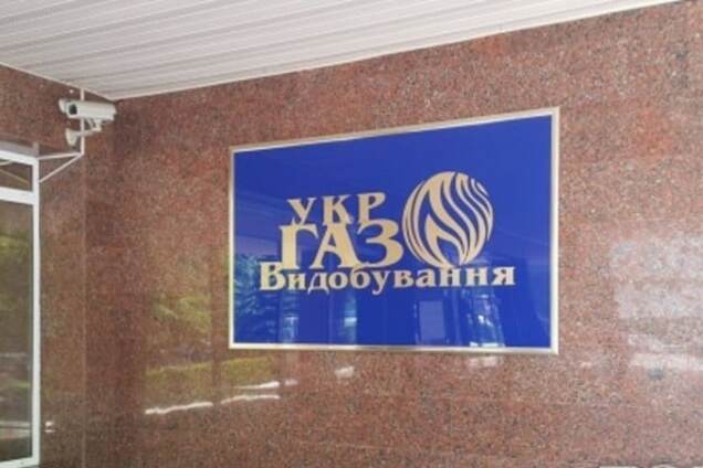 Обшуки в 'Укргазвидобуванні' пов'язані з голосуванням за 'закон Луценко' - Шабунін