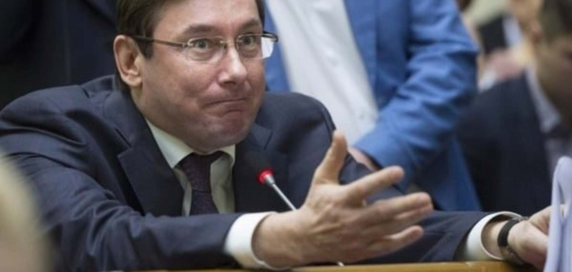 Юрий Луценко