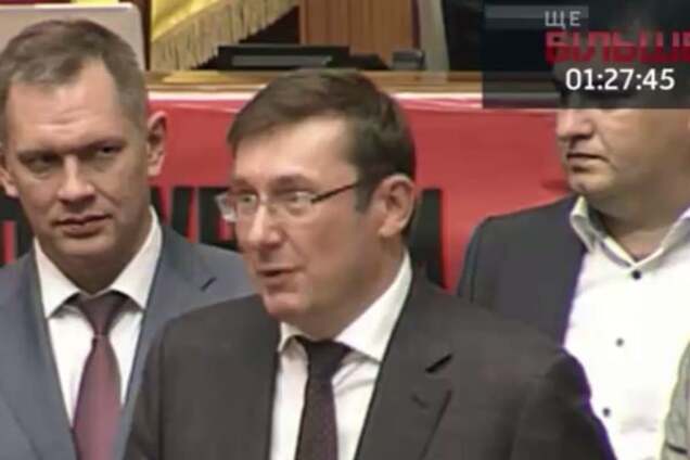 Юрий Луценко