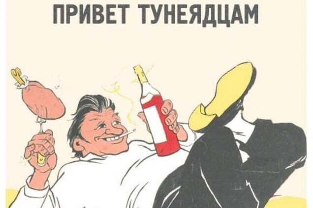 Зачем России налог на 'тунеядство'