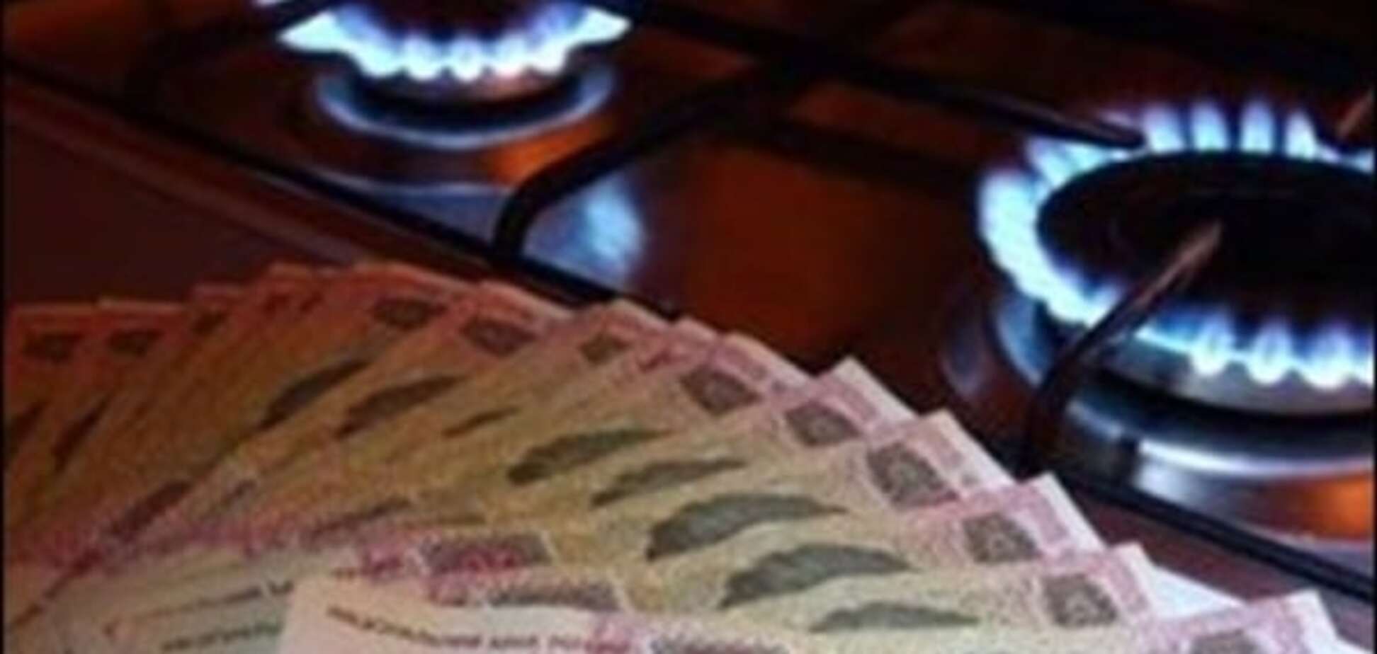 Тарифы на газ в Украине