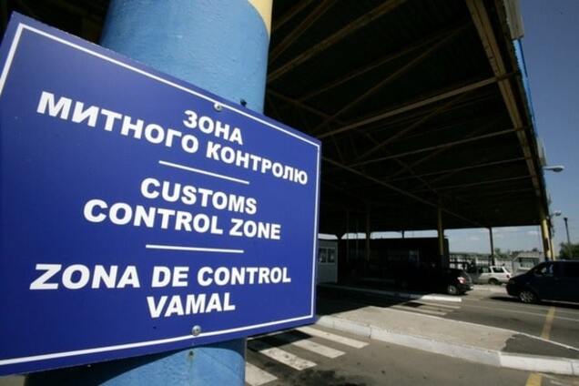 Москаль розповів про людей Калетника на митниці Закарпаття. Документ